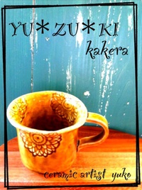 YU＊ZU＊KI  kakera です