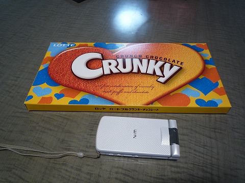 クランキーのチョコ