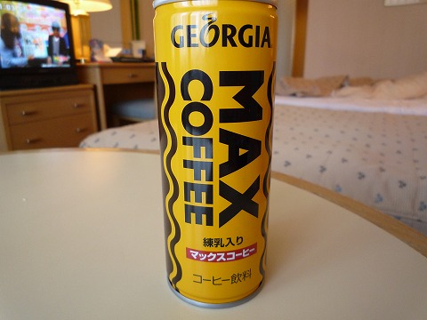 ＭＡＸコーヒー