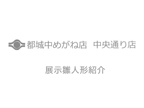 都城3番街のひな祭り~笑顔を売ります3番街~開催!