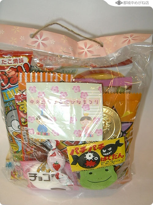 駄菓子配布中☆
