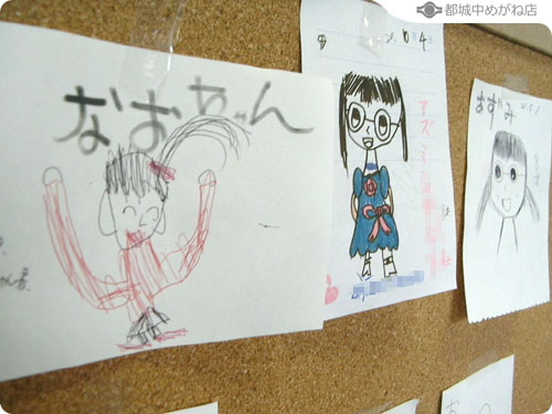 お子様のイラストを展示しました