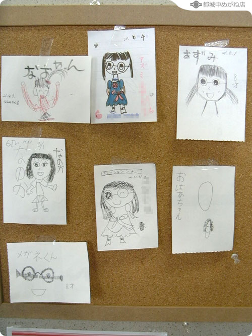 お子様のイラストを展示しました