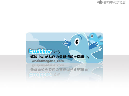 twitter