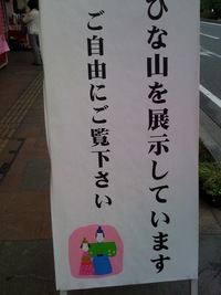 めじるし