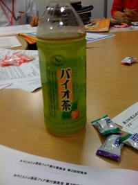 逸品役員会は白熱でした