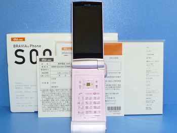 新品未使用☆au★S005☆BRAVIA Phone☆入荷！