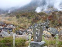 大涌谷～箱根ロープウェイ