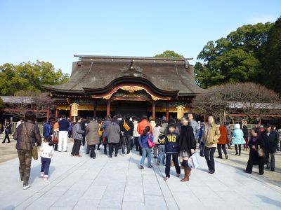 太宰府天満宮