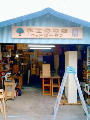 神柱ピクニック