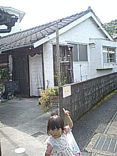 雑貨屋さん探しin土々呂町