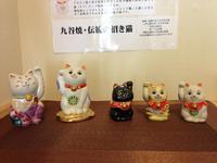 福よ来い♪