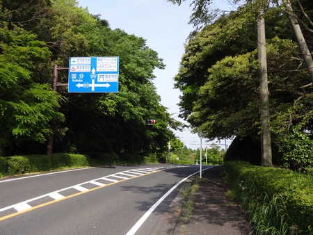 2014 霧島うるとら旅まらそん 【続・中編】 2014 霧島うるとら旅まらそん 【続・中編】
