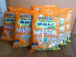 2月の支援物資のお礼