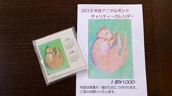 新年のご挨拶&新春プレゼント