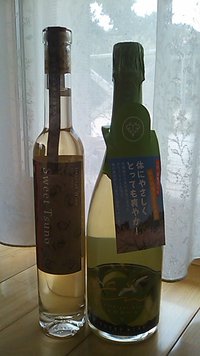 都農ワイン