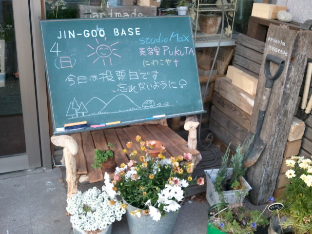 あさ~