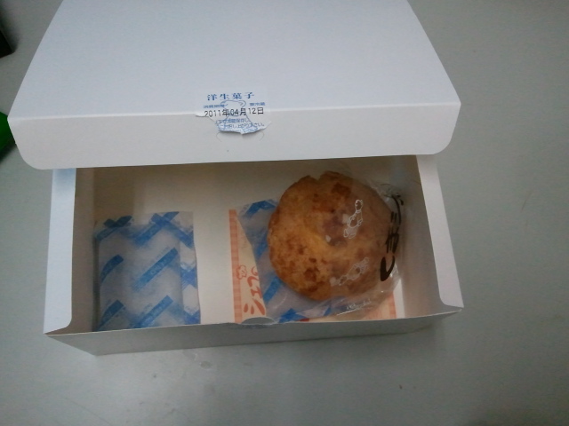 今日のおやつ