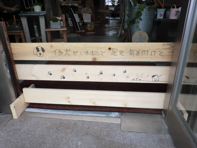 今日の手仕事