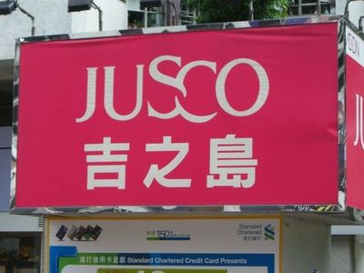 嫌わないで…