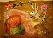 大好きな…