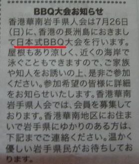 嫌わないで…