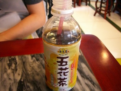 漢方茶