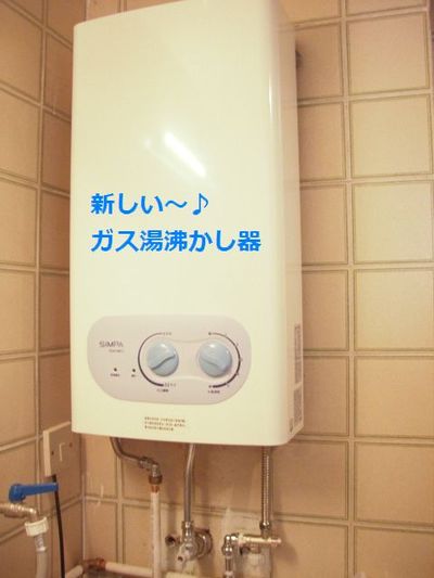 サバイバルな生活