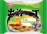 大好きな…
