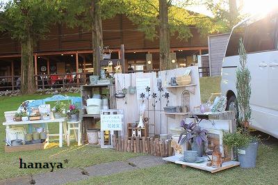 生駒高原 アンコールナイト♪