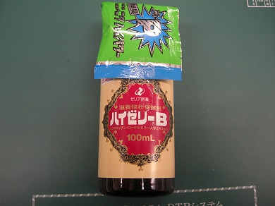 高鍋しんかんちゃー