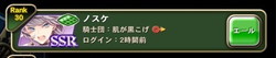 戦友 戦友
