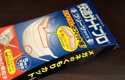 嫌な予感がします