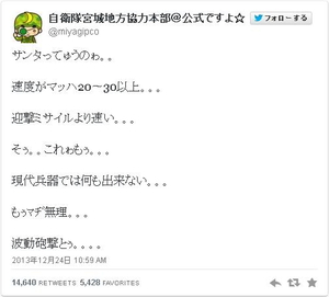 クリスマス本番