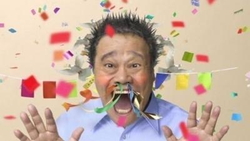 あ、またこの人