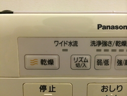 正しい向きがあります