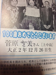 漢字が読めない