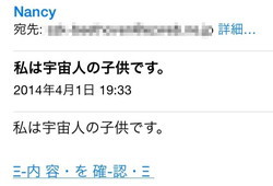 親は選べない 親は選べない