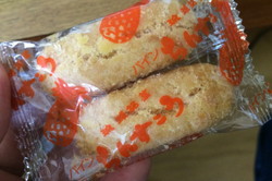 差し入れ 差し入れ
