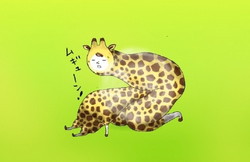 続・僕きりん 続・僕きりん