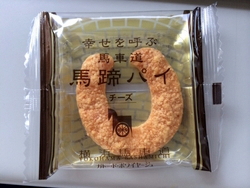 幸せを呼ぶはずなのに 幸せを呼ぶはずなのに