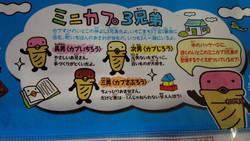 携帯は必ず持って出かけましょう 携帯は必ず持って出かけましょう