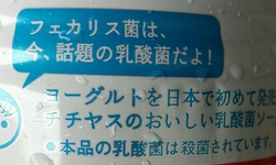 あてにならない あてにならない