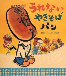 あんドーナツ あんドーナツ
