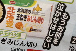 トンボ トンボ