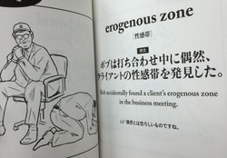 見えてしまう 見えてしまう