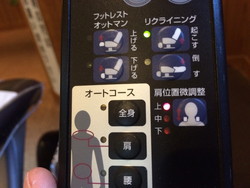 マッサージチェア マッサージチェア
