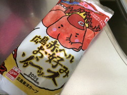 僕のiPhone 僕のiPhone