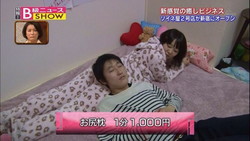 こんな枕がほしい こんな枕がほしい