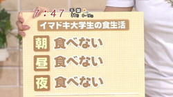 悟り世代はしらない 悟り世代はしらない
